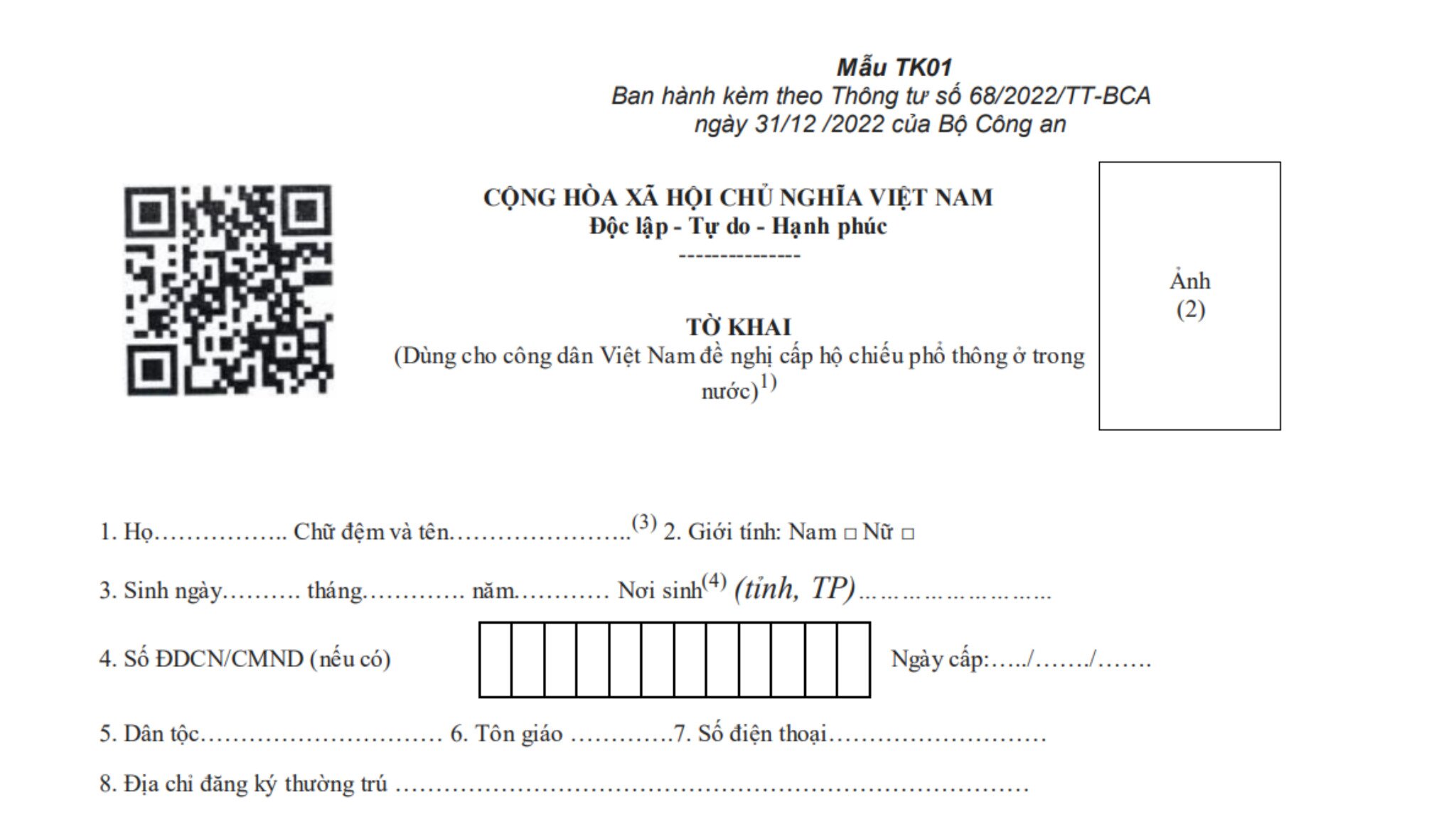 Mẫu tờ khai đề nghị cấp hộ chiếu phổ thông cho công dân Việt Nam trong nước mới nhất