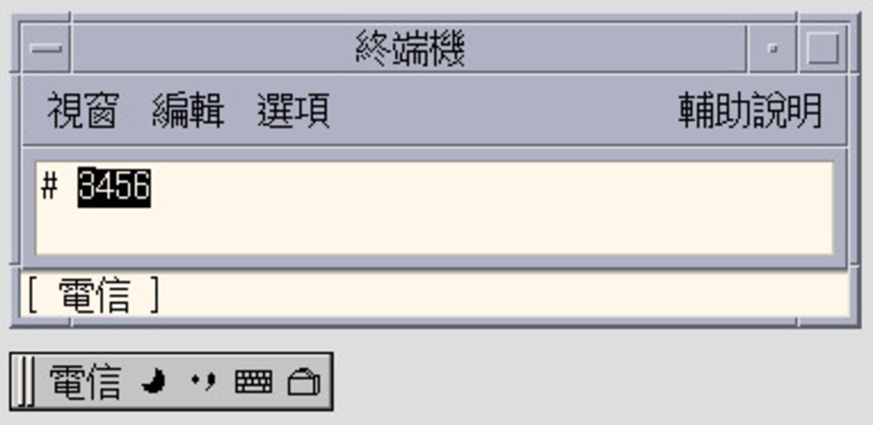 Telecodes Name được mã hoá từ các ký tự Trung Quốc